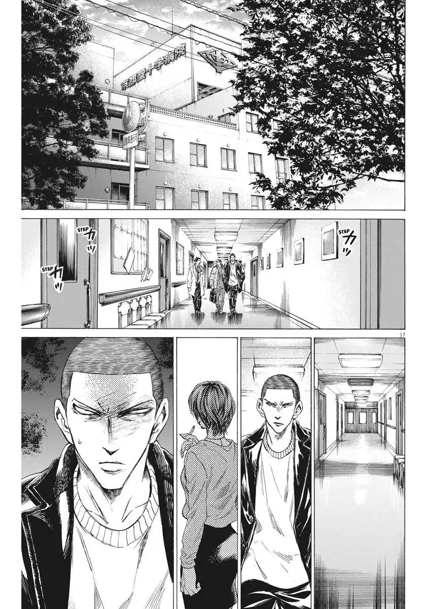 Ao Ashi [ALL CHAPTERS] Chapter 276 18